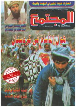 حوار مع سيئة
